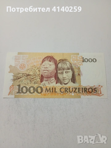 БРАЗИЛИЯ БАНКНОТА , снимка 3 - Нумизматика и бонистика - 54104737