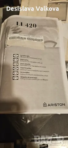 Съдомиялна Hotpoint Ariston за вграждане, снимка 6 - Съдомиялни - 48363954