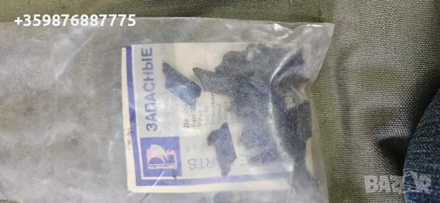 Ретро Ваз Лада Жигули Жигула Капачка капаче лайста лайстни  Соц Руски руско 