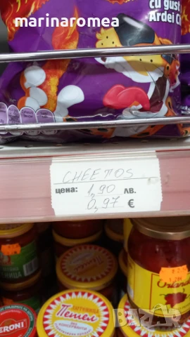 Етикети за рафтове в магазини с лева и евро, снимка 3 - Стелажи и щандове - 25579260