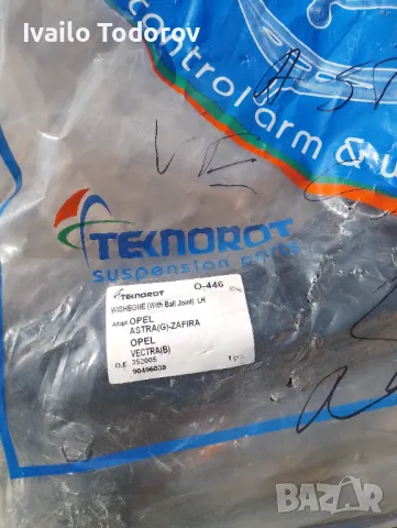 Носачи за Опел Вектра Б,астра Г, снимка 4 - Части - 49821962