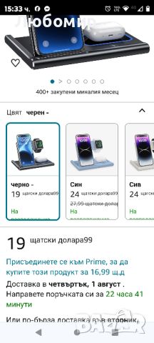 стойка за безжично зареждане за серия iPhone 15 14 13 12 11, AirPods Pro 3 2 и Apple Watch , снимка 2 - Apple iPhone - 46560057