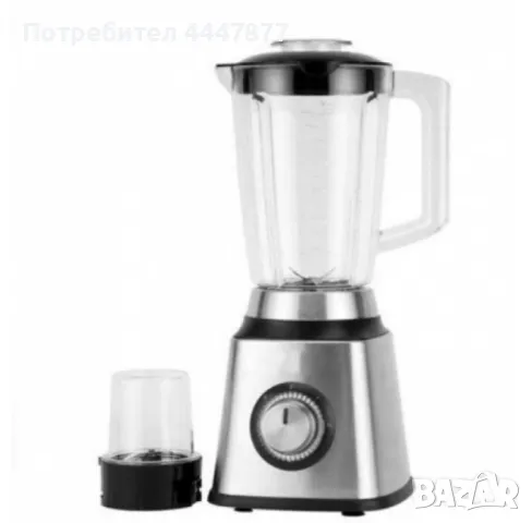 Професионален блендер, LEXICAL, 2 в 1, снимка 5 - Аксесоари за кухня - 49871695