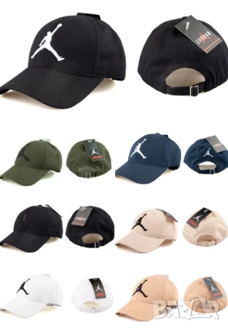 шапки с козирка louis vuitton guess hugo boss nike Jordan burberry , снимка 10 - Шапки - 50571577