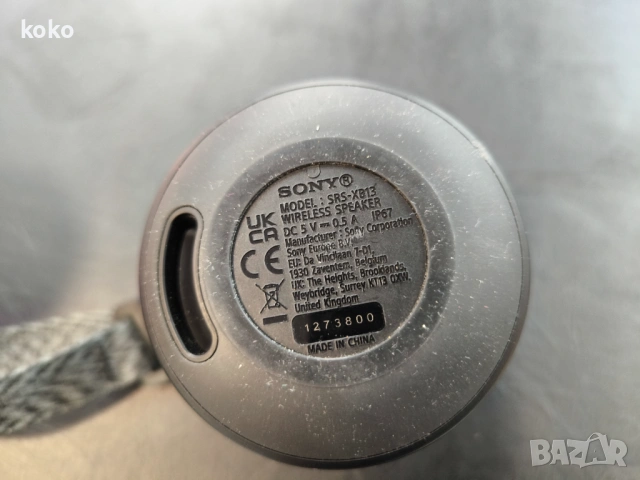 Блутут колонка Sony Bluetooth , снимка 8 - Bluetooth тонколони - 53745220