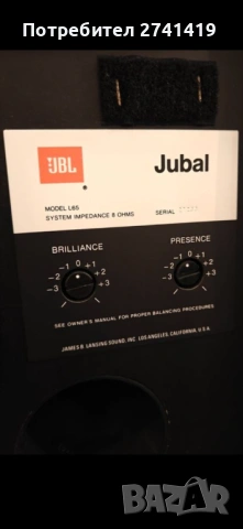JBL-L65, снимка 3 - Ресийвъри, усилватели, смесителни пултове - 54208026