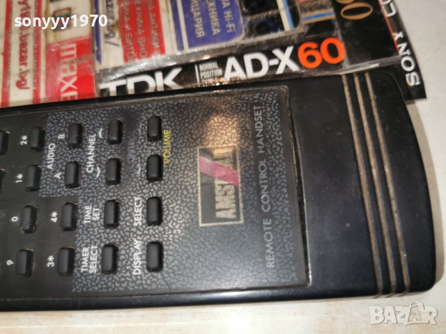 AMSTRAD REMOTE 0901261936, снимка 13 - Дистанционни - 53047725