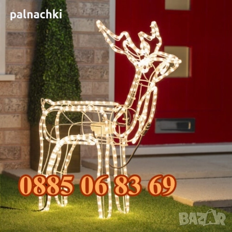 Голям LED светещ елен жълта светлина, коледен елен, коледна украса, снимка 2 - Декорация за дома - 52357866
