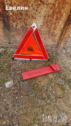 триъгълник на стойка