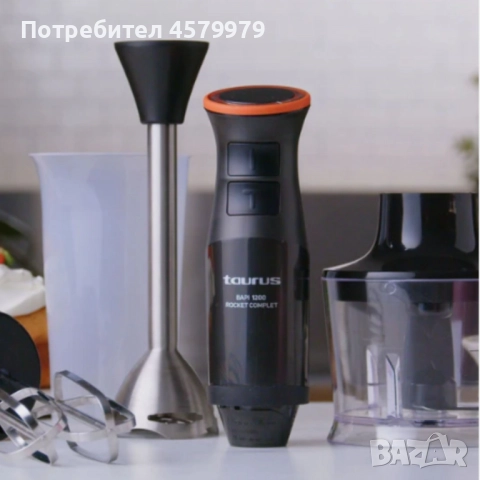 дублиран Блендер Taurus Bapi, 1200 Rocket Complet, снимка 3 - Блендери - 51650986