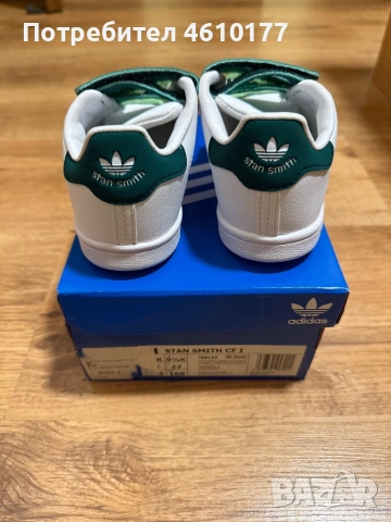 Нови детски маратонки adidas номер 27, снимка 2 - Детски маратонки - 54096836