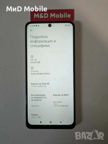 poco F4