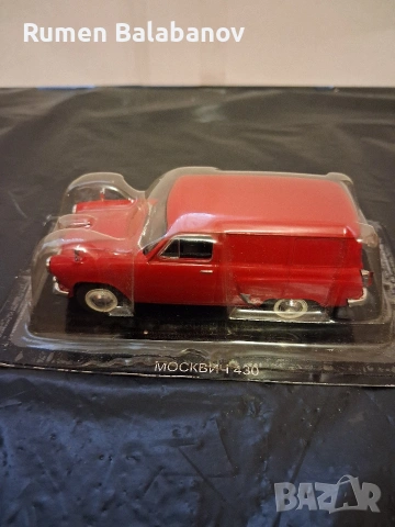 колекционерски колички , снимка 8 - Колекции - 54030841