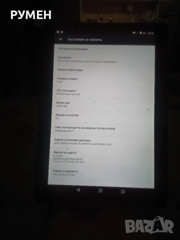 Таблет 10 инча, снимка 3 - Таблети - 53839377
