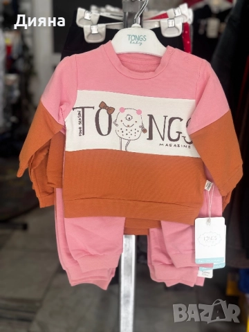 Комплекти, снимка 6 - Детски комплекти - 51996114