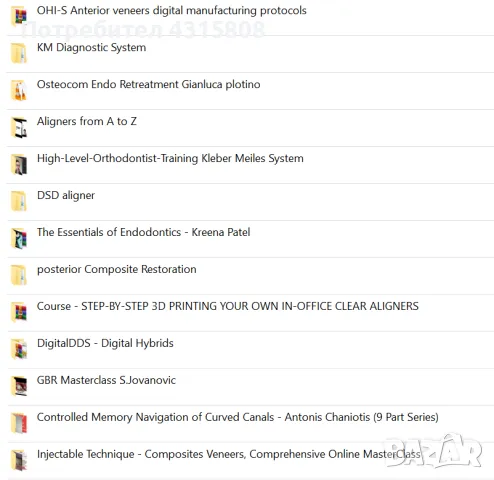 Дентални курсове качени на външен хард диск, снимка 14 - Стоматология - 49512949