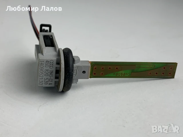Датчик вътрешна температура (03-10)г. Vw Audi Skoda Seat 1B0820539, снимка 2 - Части - 50673999