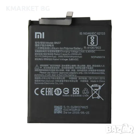 Xiaomi BN37 Оригинална Батерия за Xiaomi Redmi 6/6A, снимка 1 - Оригинални батерии - 46822706