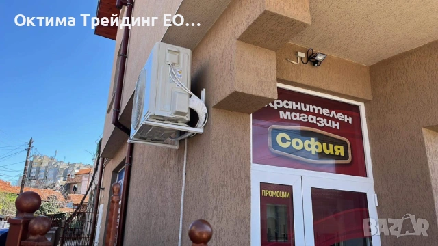 Инверторен климатик CONTER Breeze 24000 BTU A++, Охлаждане и отопление, WIFI контрол, снимка 14 - Климатици - 52508343