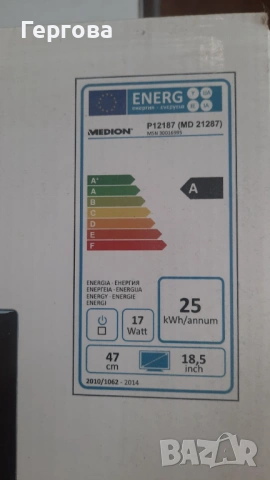 LED телевизор MEDION 12V, снимка 10 - Телевизори - 54215385