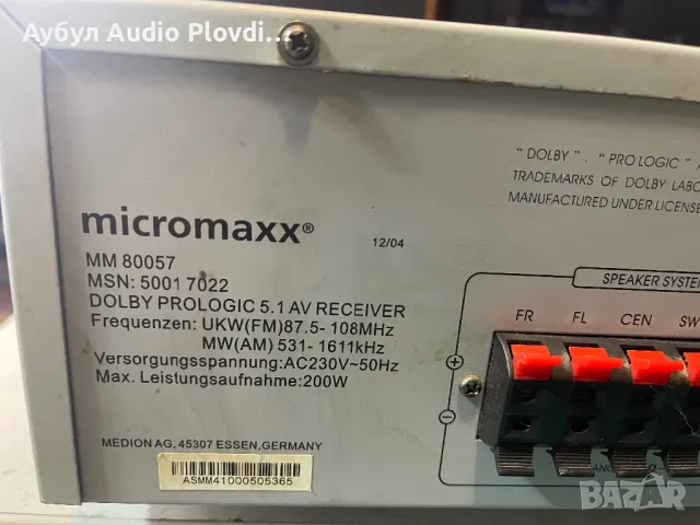 MICROMAXX MM 80057/ 5+1 Receiver, снимка 9 - Ресийвъри, усилватели, смесителни пултове - 46939788