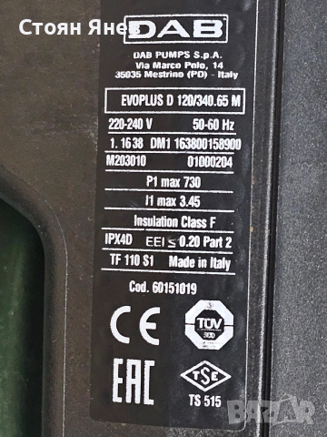 Циркулационна помпа DAB Evoplus D 120/340.65M, снимка 7 - Други машини и части - 52580330