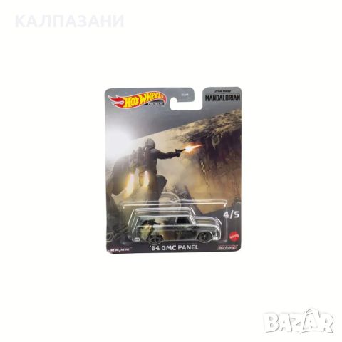 HOT WHEELS Premium Серия "The Mandalorian" DLB45, снимка 4 - Коли, камиони, мотори, писти - 45876754