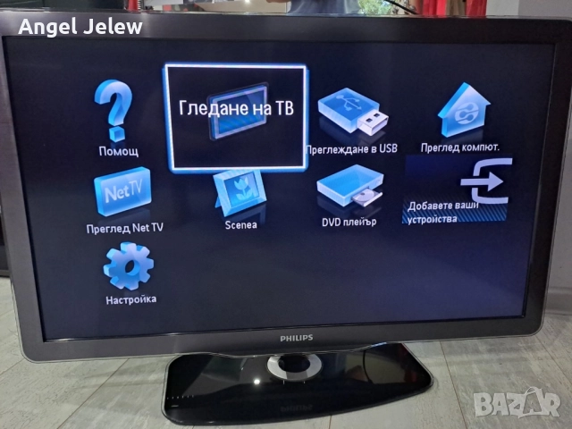 телевизор TOSHIBA