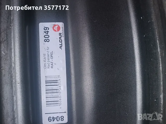 Джанти 16 цола за Фиат Добло/Опел Комбо , снимка 3 - Гуми и джанти - 48282042