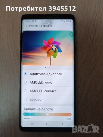  Samsung Note 9 128 gb rom 6 gb ram