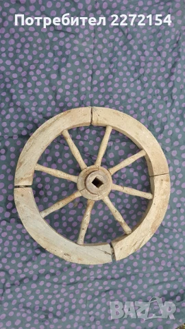 Дървено колело от чакръг