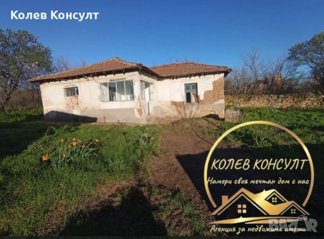 Едноетажна къща с два парцела УПИ в село Изворово, община Харманли, снимка 3 - Къщи - 54189002