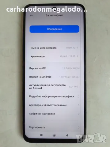 Xiaomi Redmi 12 5G 128GB + 8GB RAM, снимка 4 - Xiaomi - 48595661
