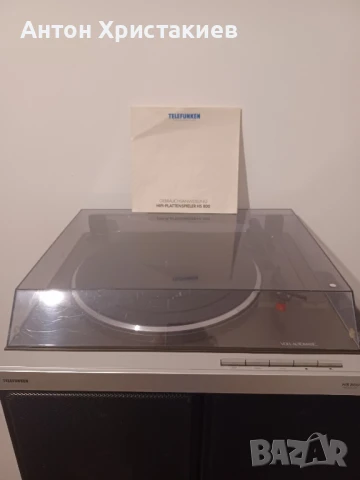 Продавам грамофон Telefunken HS 800