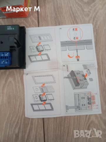 Bticino Terraneo италианска домофонна с-ма , снимка 5 - Друга електроника - 54007501