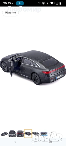 Maisto Mercedes-Benz EQS сив металик специално издание серия 1/27 лят модел автомобил , снимка 5 - Коли, камиони, мотори, писти - 53527328
