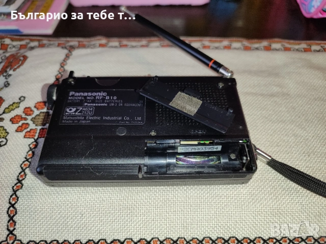 Използвано радио Panasonic RF-B10 FM/SW/MW World Radio., снимка 11 - Радиокасетофони, транзистори - 53868873