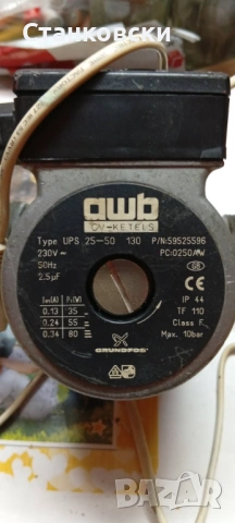 Циркулационна помпа Grundfos , снимка 3 - Други - 53392895