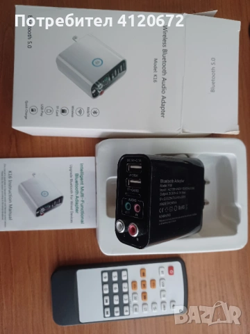 Bluetooth аудио адаптер, снимка 4 - Bluetooth тонколони - 54243513