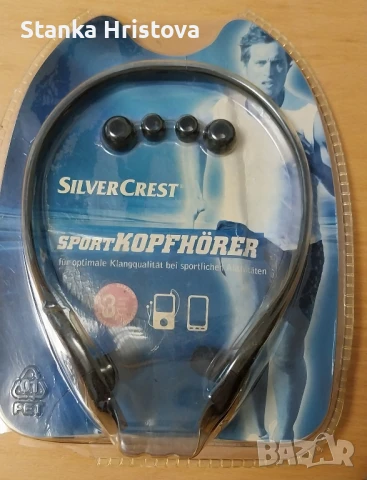 Слушалки Silvercrest Sport Kopfhorer.