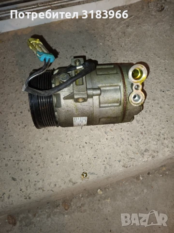 компресор за климатик за опел 1.7 дизел