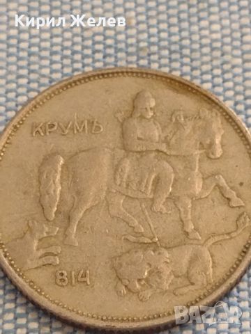 Монета 5 лева 1943г. Царство България Хан Крум за КОЛЕКЦИОНЕРИ 26332, снимка 8 - Нумизматика и бонистика - 46068719