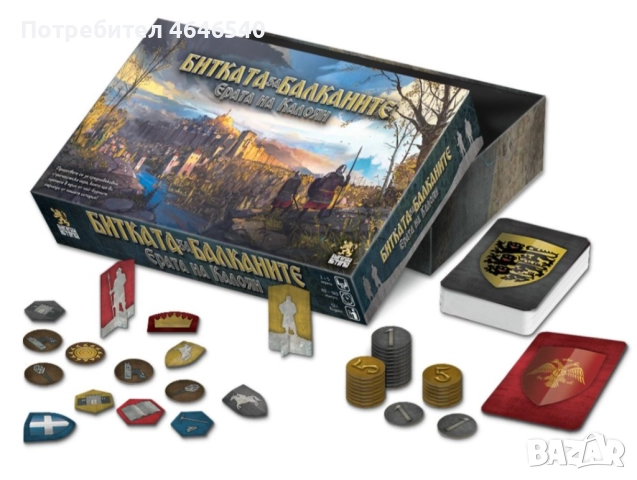 Настолна игра Битката за балканите, снимка 3 - Настолни игри - 52759635