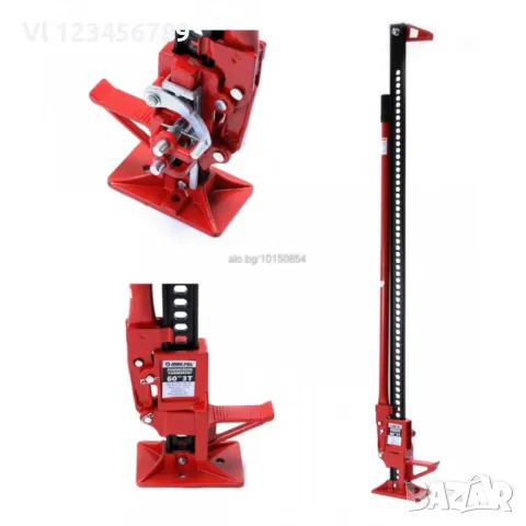 Крик Латерна - Офроуд крик 60 ” Mar Pol, снимка 3 - Аксесоари и консумативи - 50144200