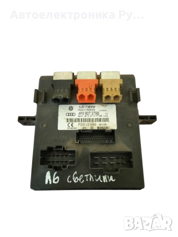 Комфорт модул Audi A6 3.0 TDI 225 конски сили 4F0907279B
