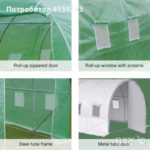 Сглобяема оранжерия - парник с 2 врати и UV защита 180-ГРАМА НА КВ.М., снимка 4 - Оранжерии - 53454528