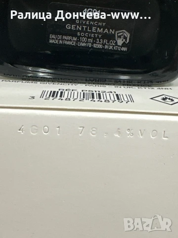 Парфюм в транспортна опаковка-Givenchy-Gentleman Society-EDP, снимка 3 - Мъжки парфюми - 50645216