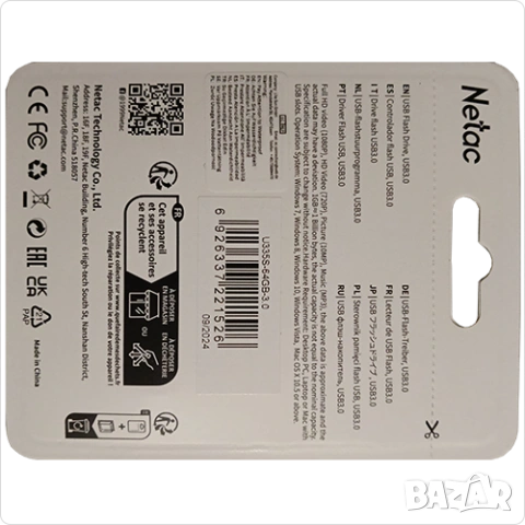 USB памет със защита на съдържанието , Write Protected USB 3.0  Flash Drive, снимка 2 - Друга електроника - 53867972