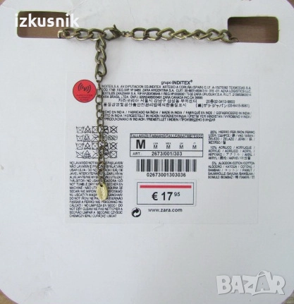 Винтидж етно колие ZARA, снимка 4 - Колиета, медальони, синджири - 52078133