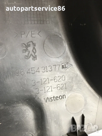 Предна дясна интериорна облицовка черна за Peugeot 407 1.6 HDI (2005) 9645431377, снимка 3 - Части - 53732703